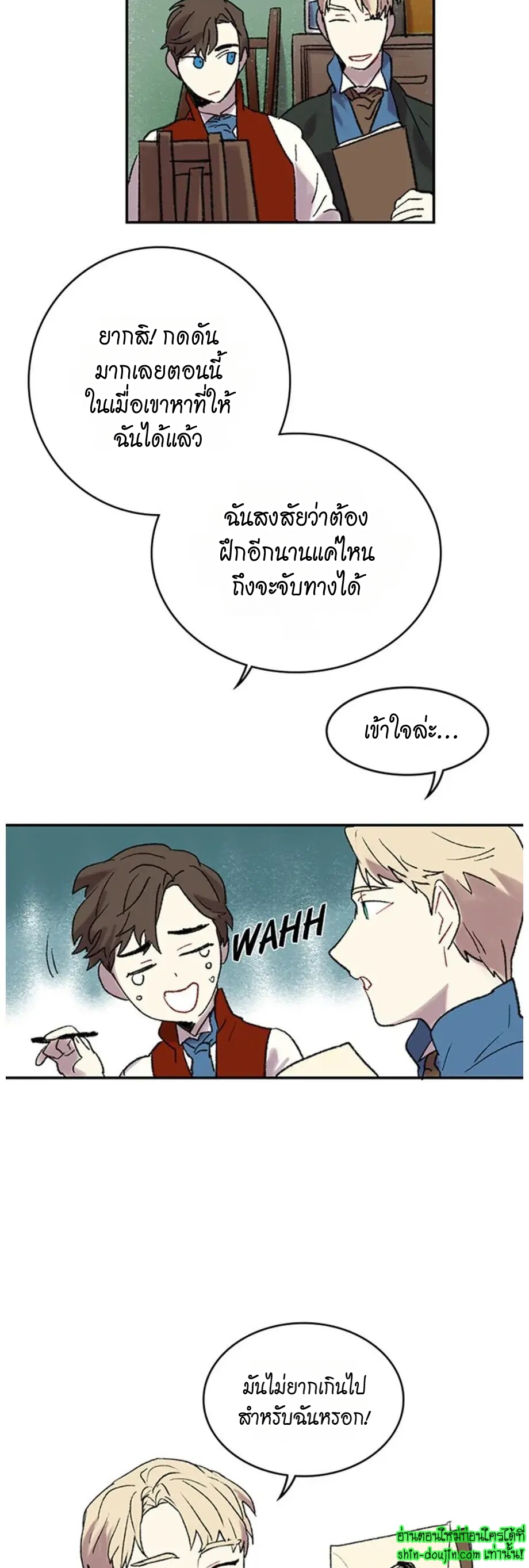 The smiling portrait EP 20